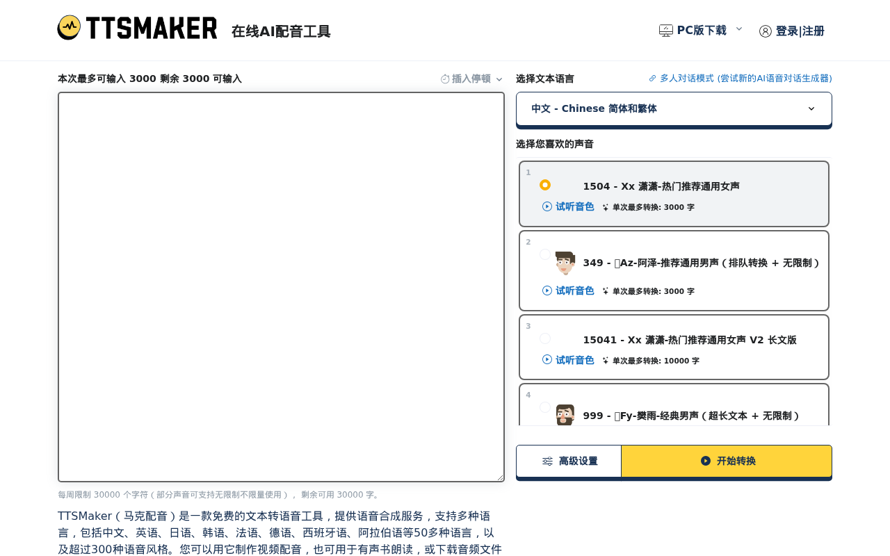 官网首页截图