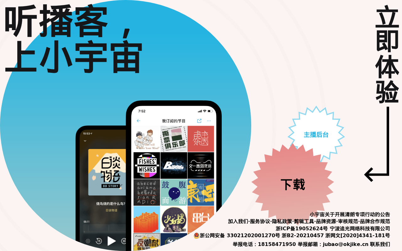官网首页截图