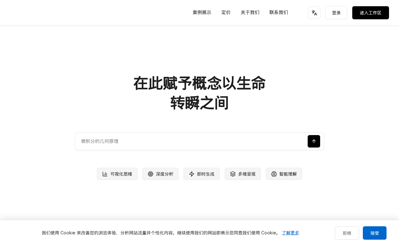 官网首页截图
