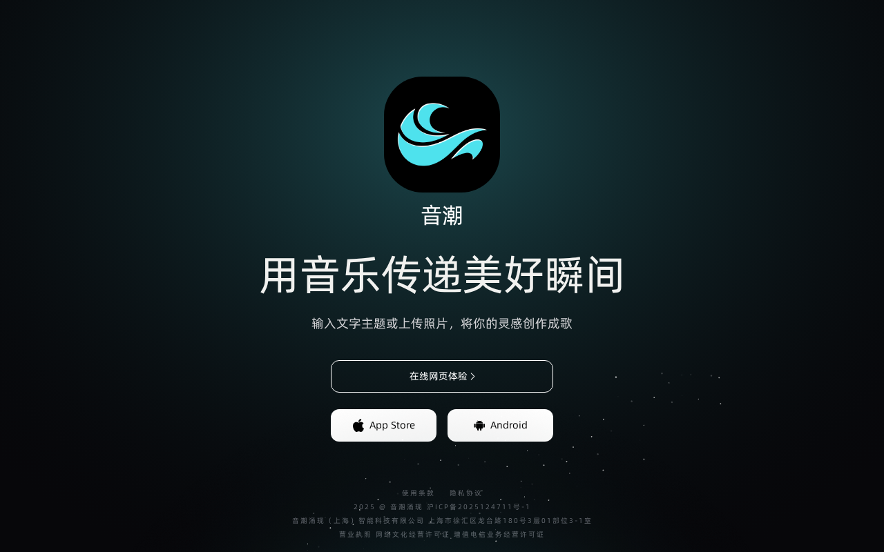 官网首页截图