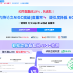66降AI率