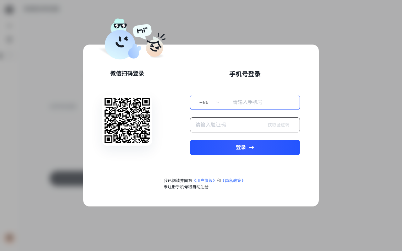 官网首页截图