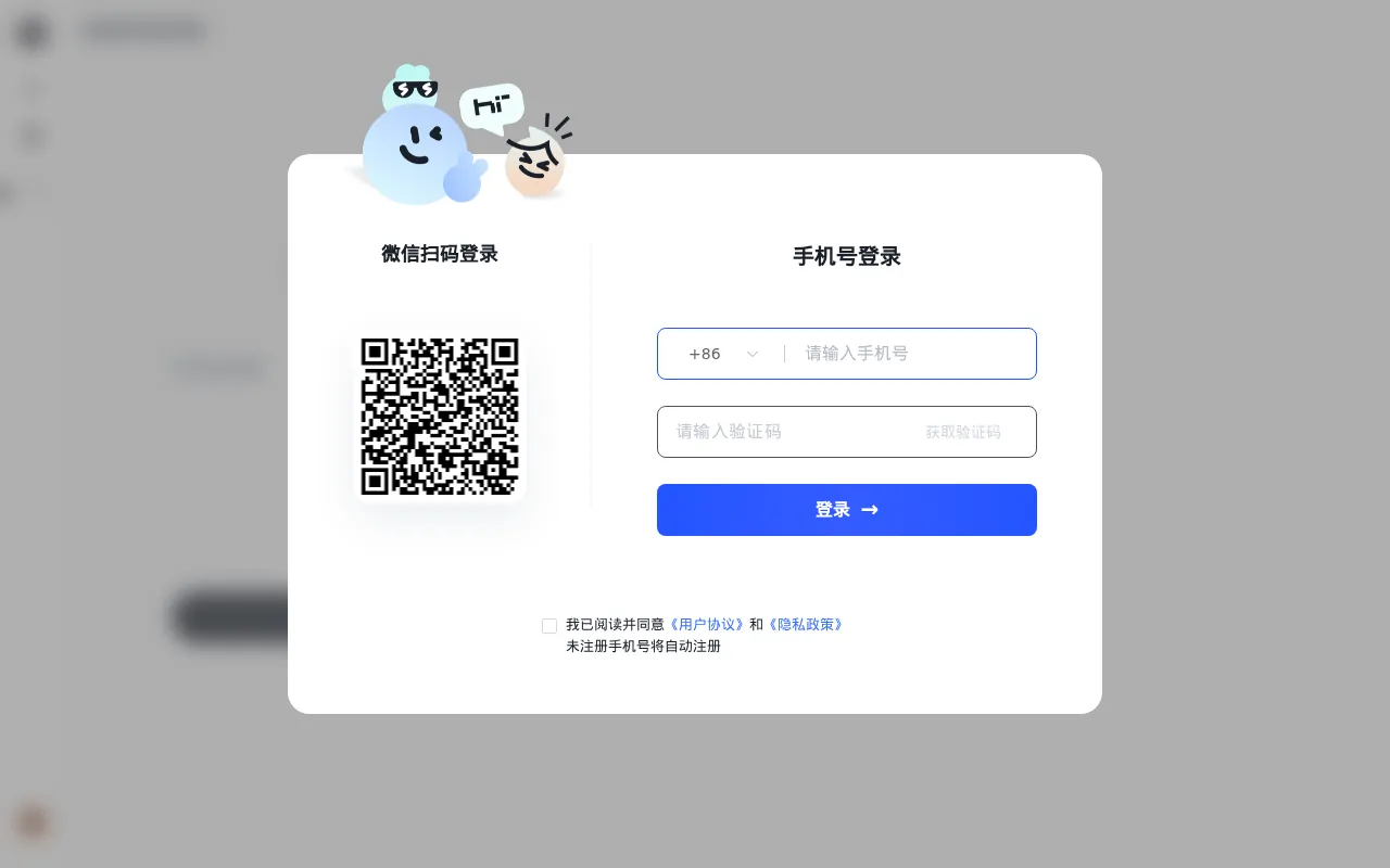 官网首页截图