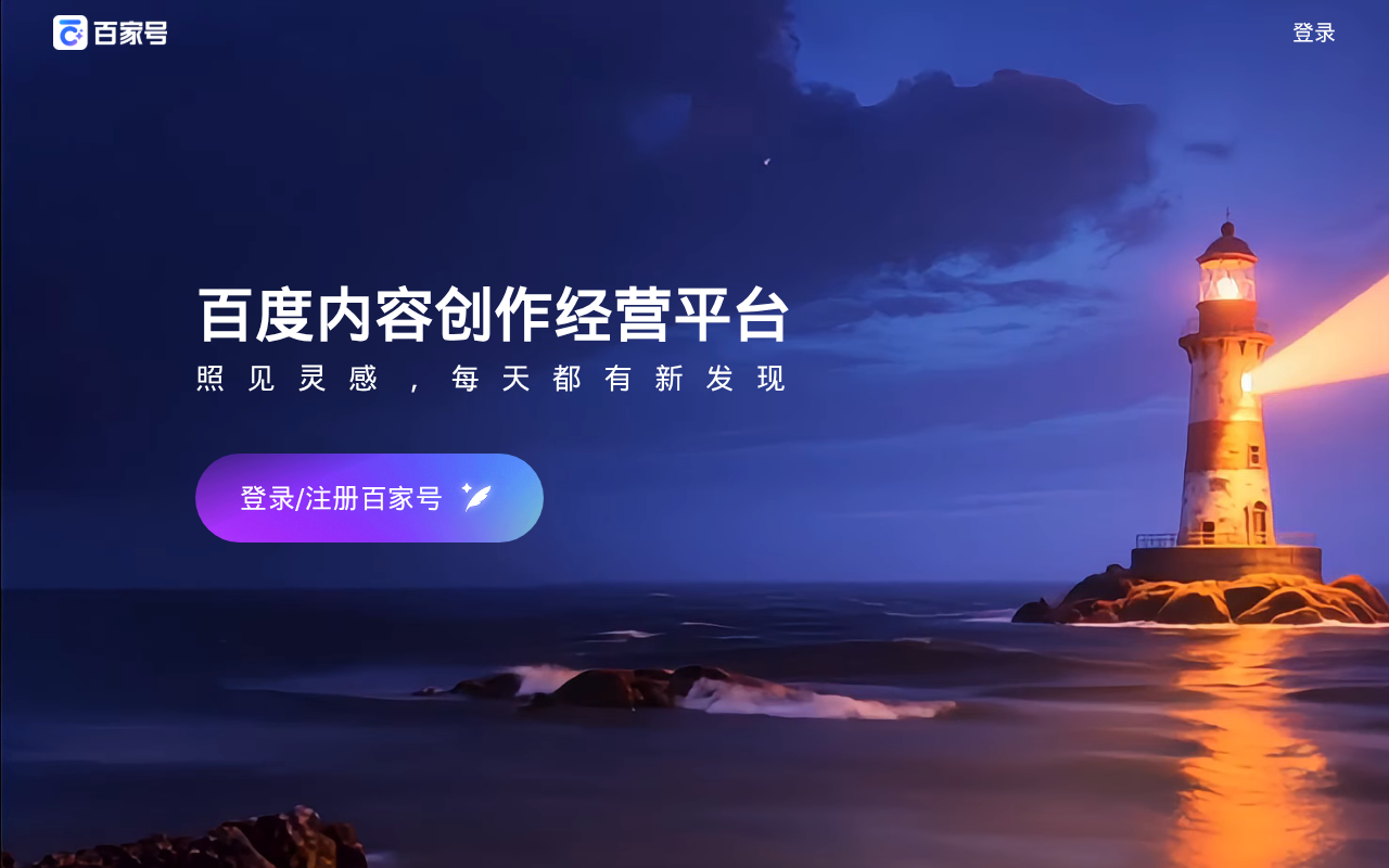 官网首页截图