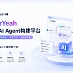 BetterYeah AI