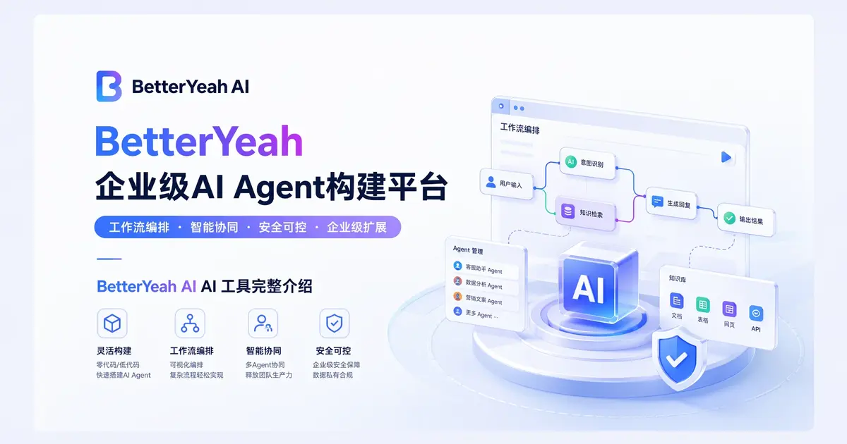 BetterYeah AI