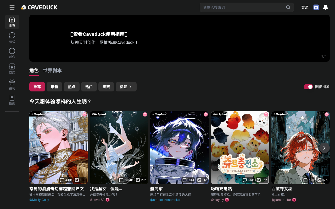 官网首页截图