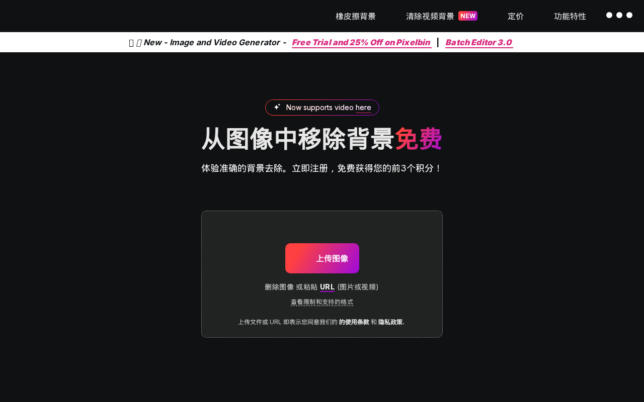 官网首页截图