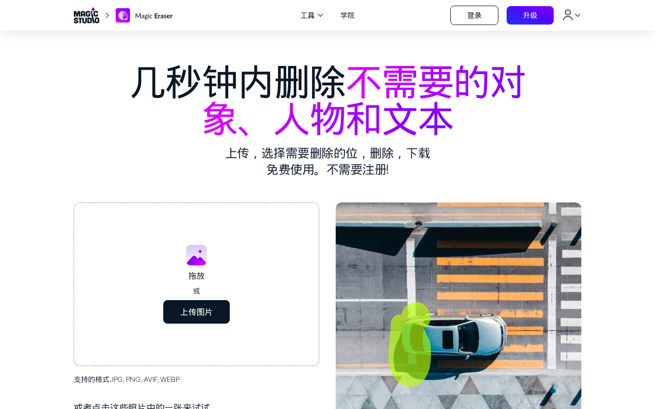 官网首页截图