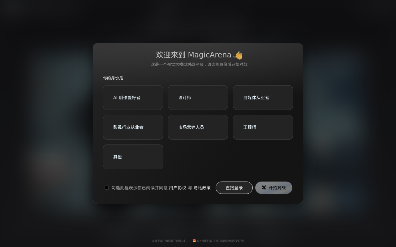 官网首页截图