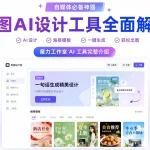魔力工作室