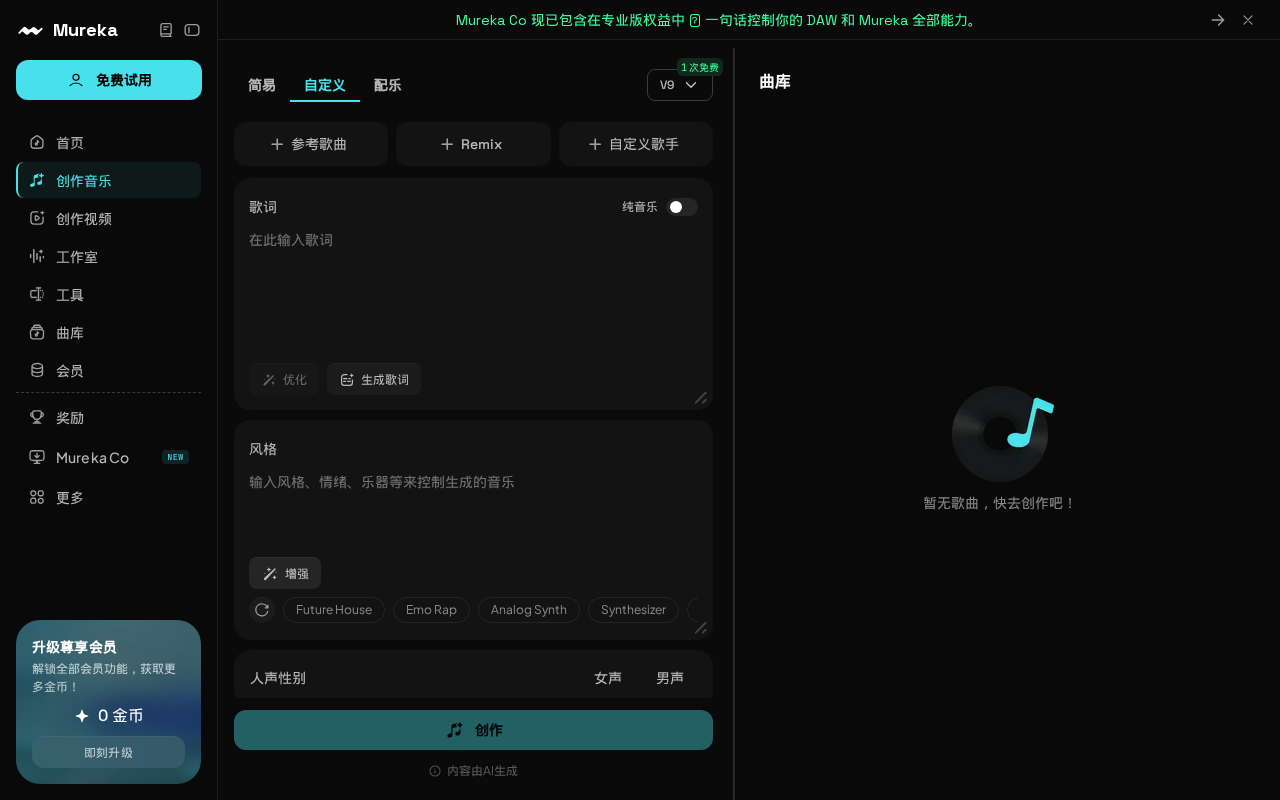 官网首页截图