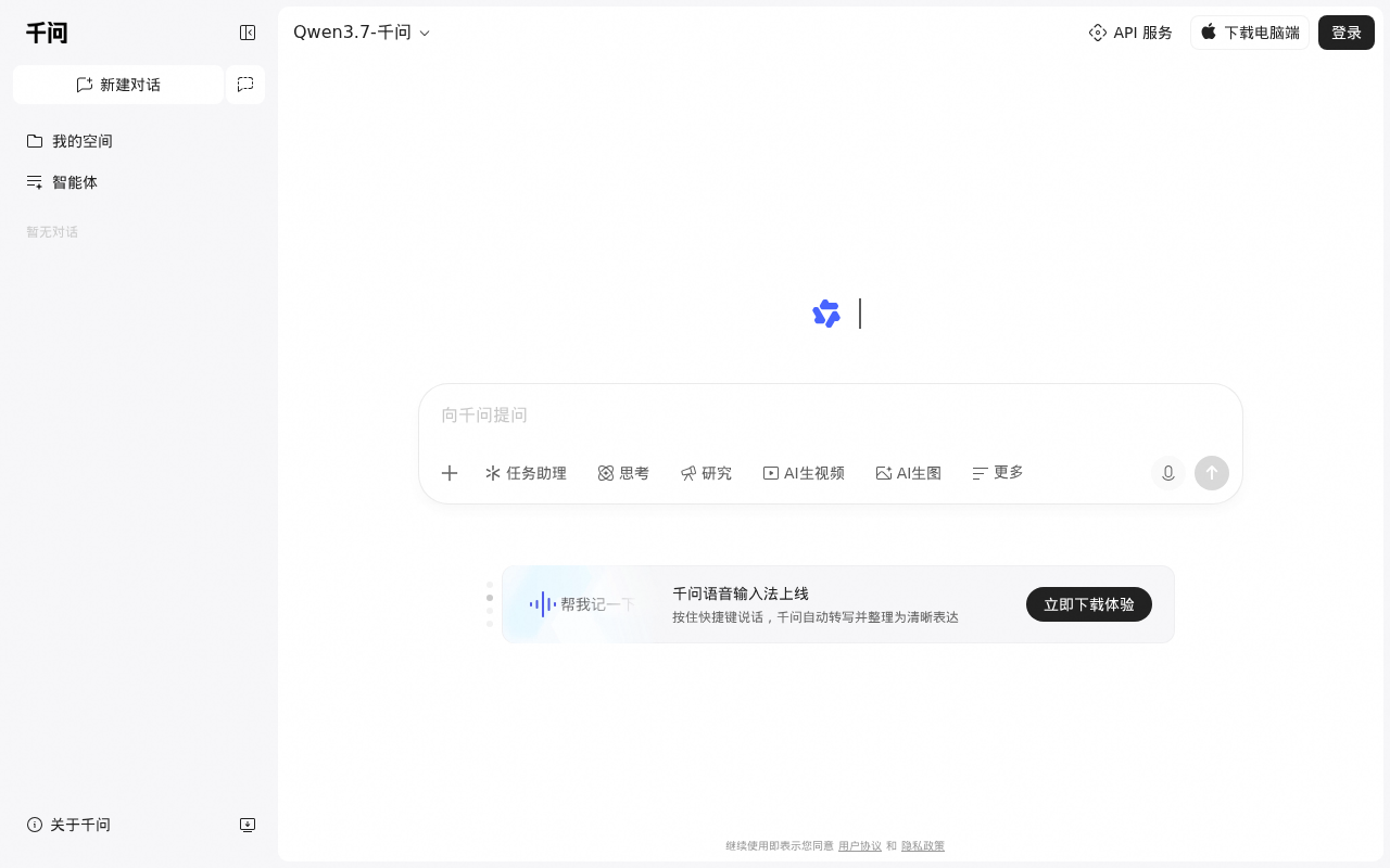 官网首页截图