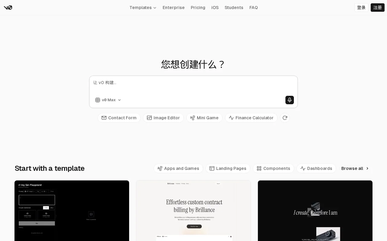 v0 by Vercel