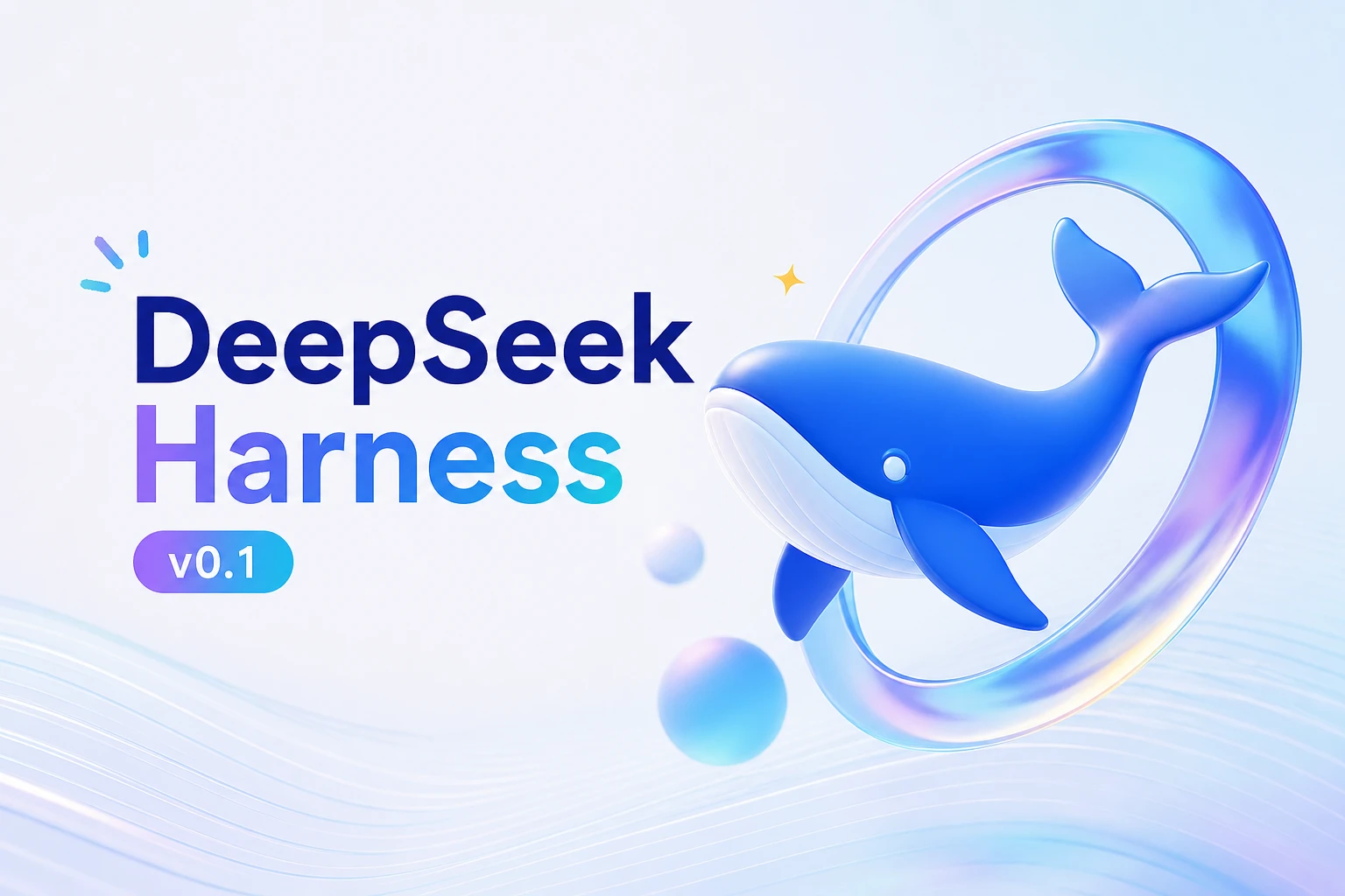 DeepSeek Harness v0.1 发布：AI 干活的“手脚”终于来了