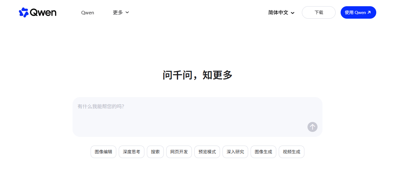 Qwen-Image-2.1