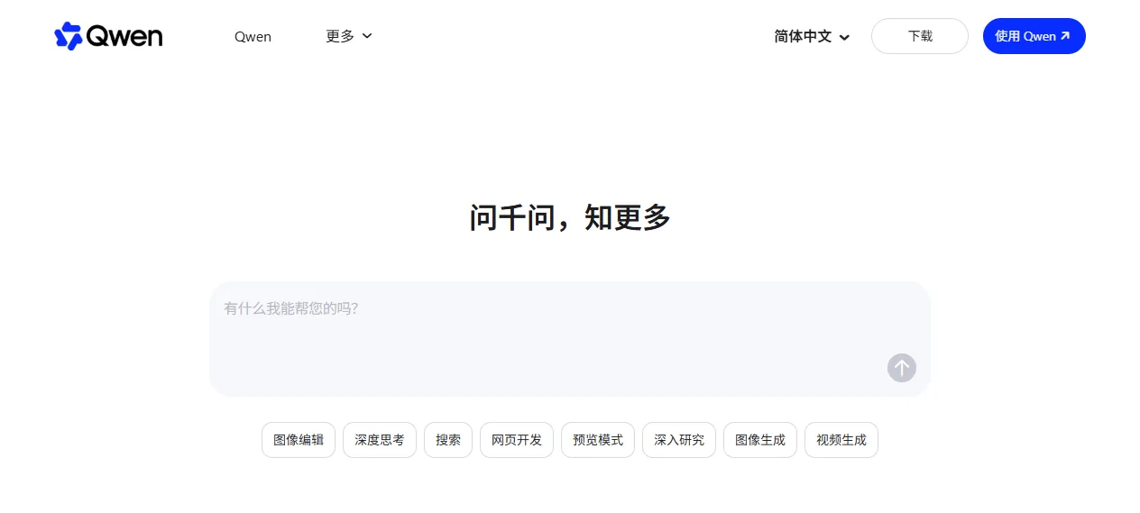 Qwen-Image-2.1
