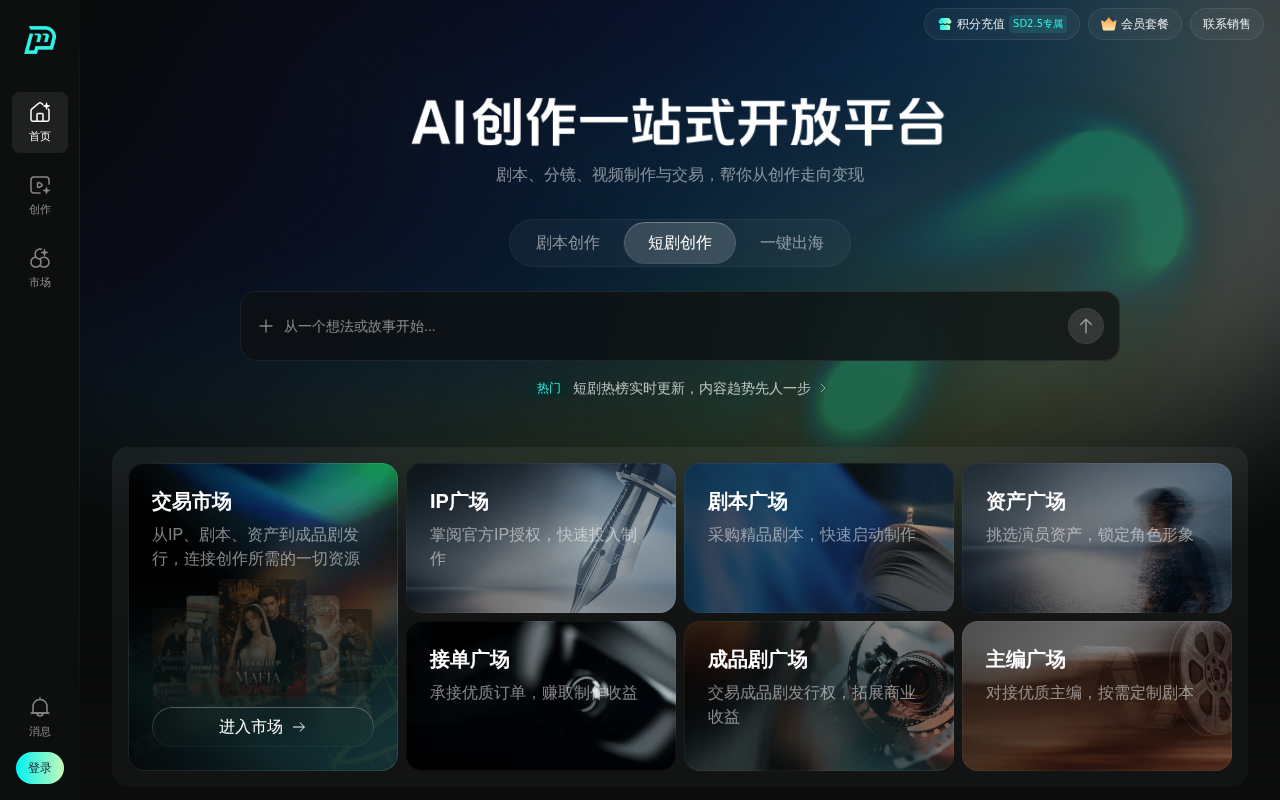 官方页面截图