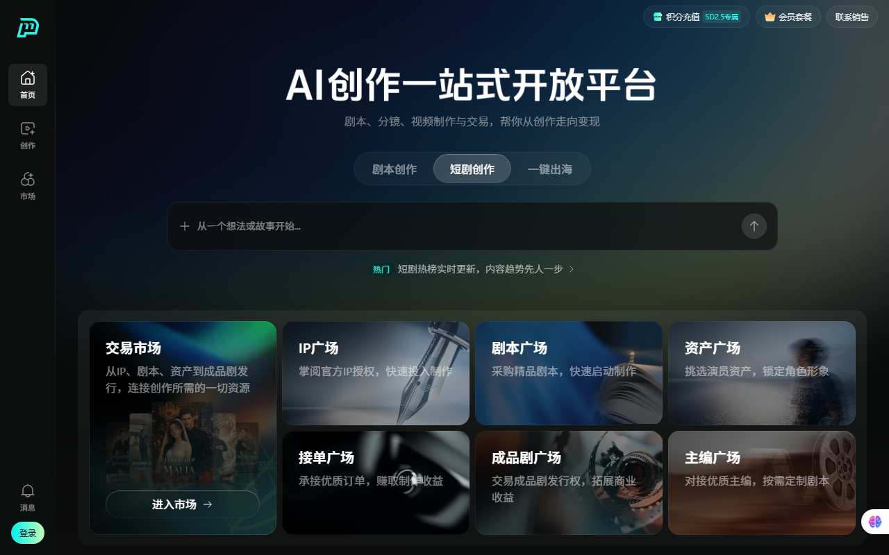泡漫