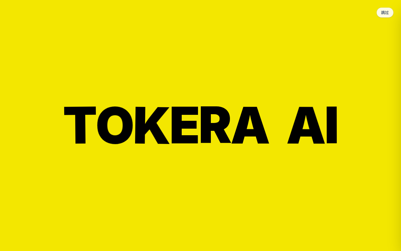 Tokera AI